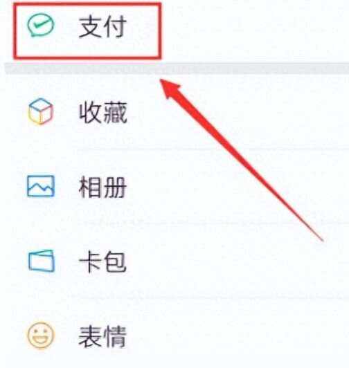 蚌埠最新微信卡包怎么绑定医保卡方法分析(最方便真实的蚌埠微信卡包怎么绑定医保卡号方法)
