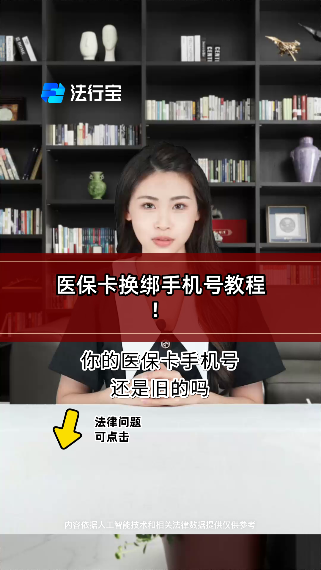 蚌埠最新医保卡如何绑定手机电子医保卡方法分析(最方便真实的蚌埠医保卡如何绑定手机电子医保卡使用方法)