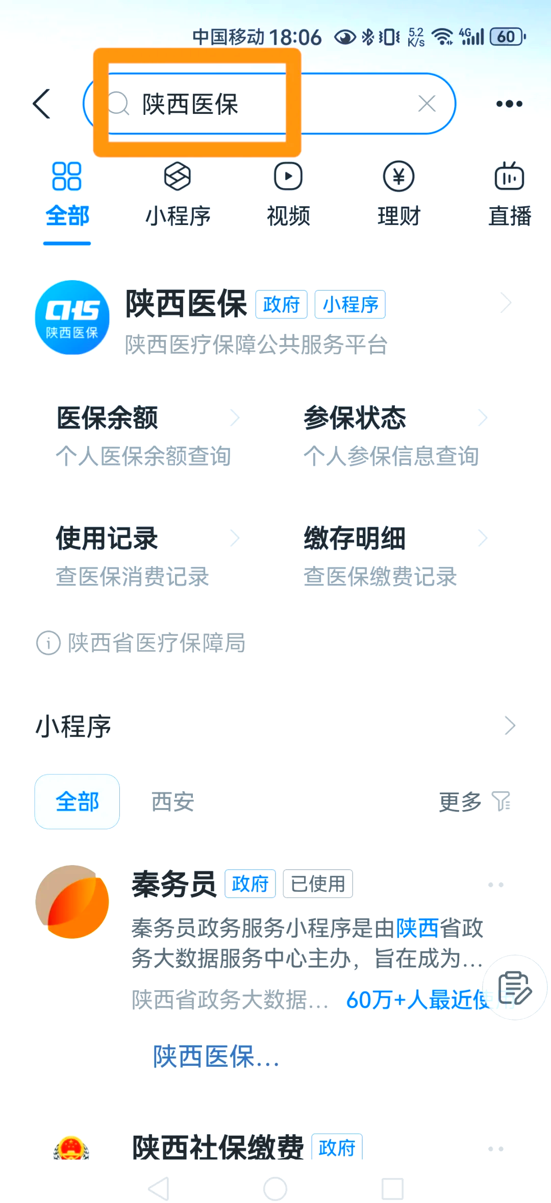 蚌埠最新医保卡怎么绑定家人方法分析(最方便真实的蚌埠支付宝电子医保卡怎么绑定家人方法)