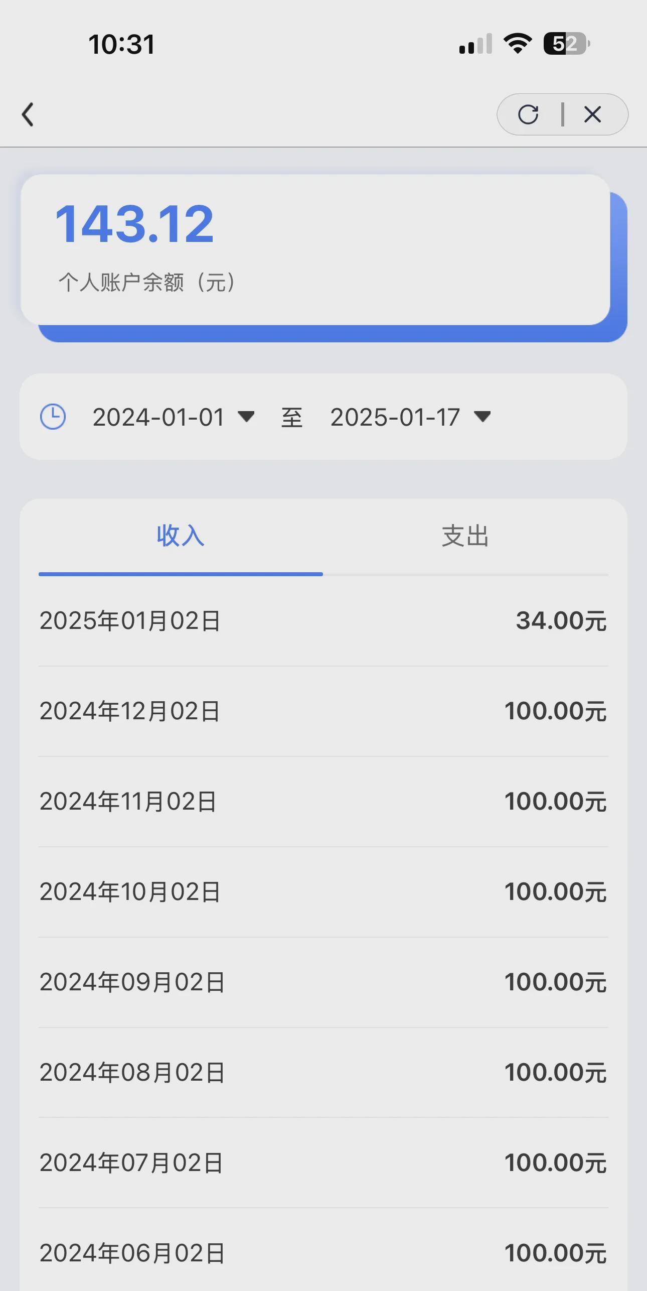 蚌埠最新医保卡显示有余额去药店余额是零方法分析(最方便真实的蚌埠医保卡网上显示有钱但是药店显示0方法)