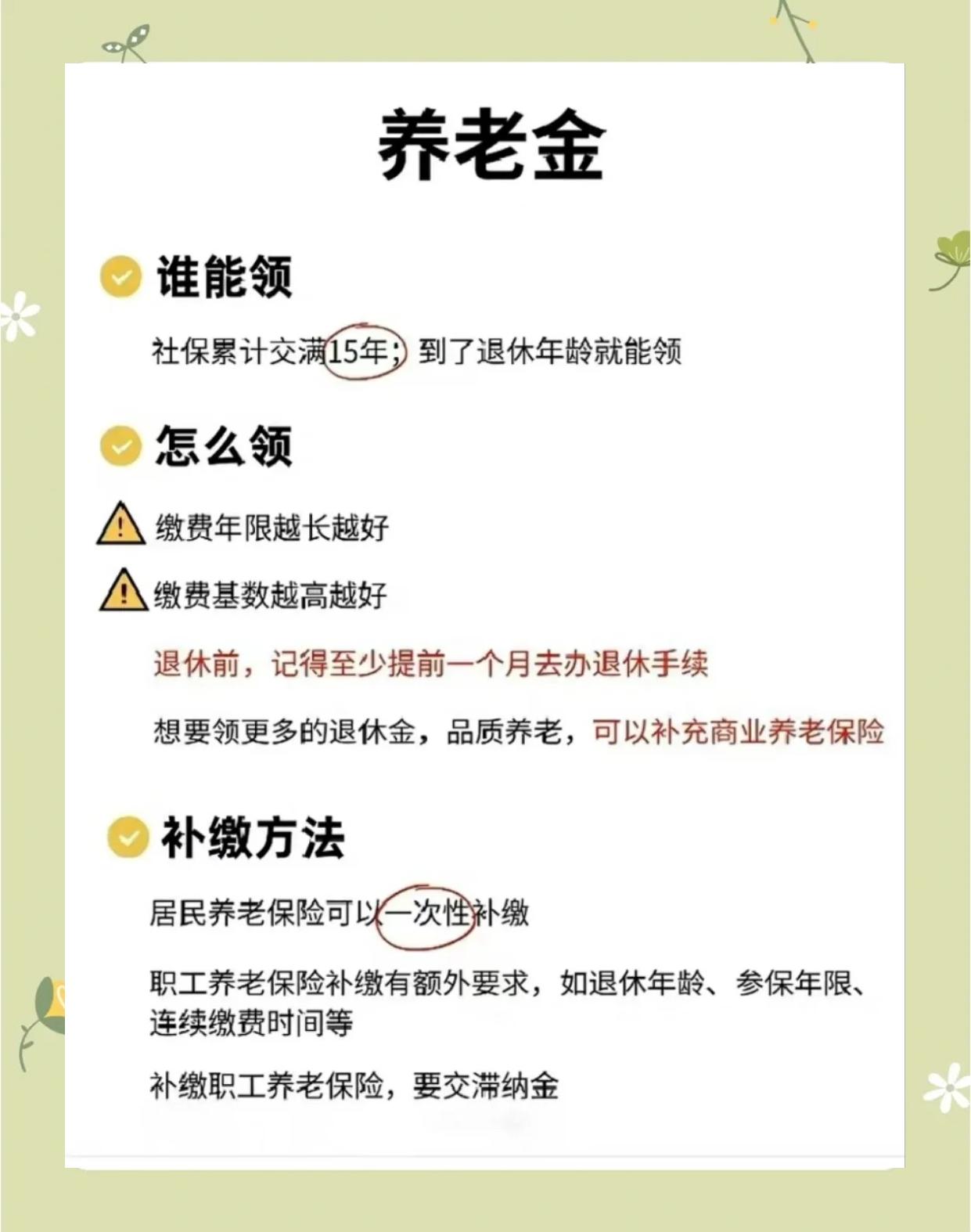 蚌埠最新医保账户怎么取现方法分析(最方便真实的蚌埠医保卡可以提现吗方法)