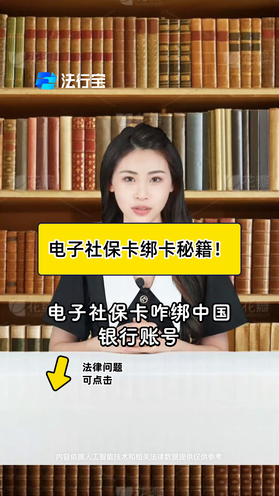 蚌埠最新怎样把医保卡绑在微信上方法分析(最方便真实的蚌埠医保怎么绑定到微信方法)