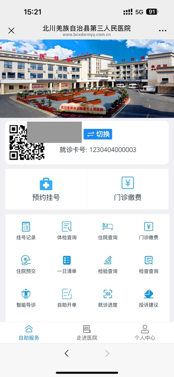 蚌埠最新医保卡提取24小时微信怎么提取方法分析(最方便真实的蚌埠医保卡提现微信方法)