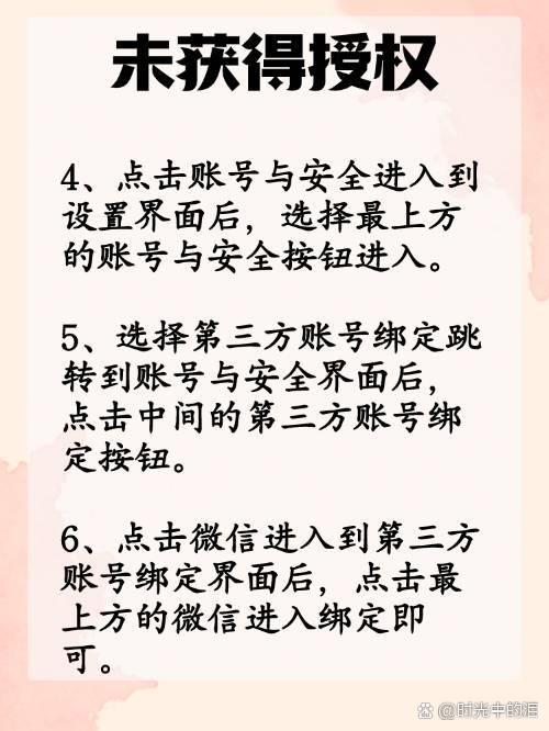 蚌埠最新抖音提现怎么绑定微信方法分析(最方便真实的蚌埠抖音如何绑定支付宝或微信提现方法)
