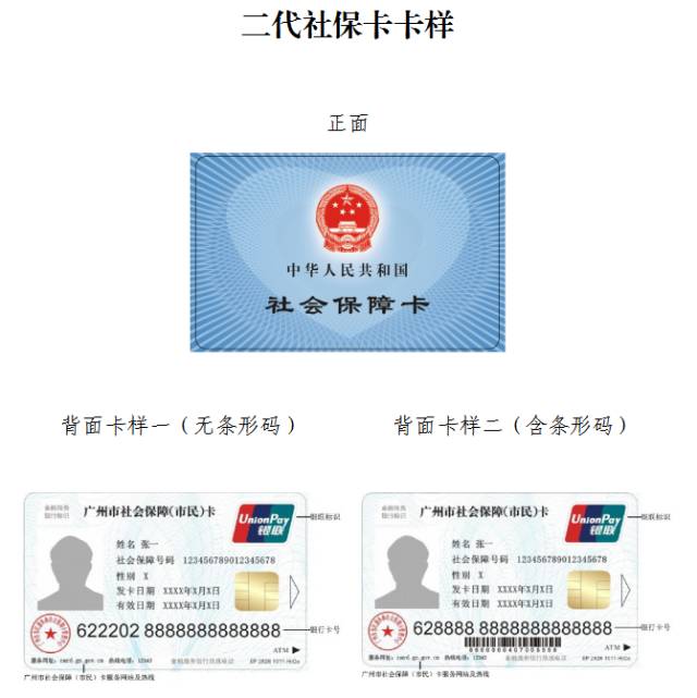 蚌埠最新广州医保卡套取现金秒到账方法分析(最方便真实的蚌埠线下套医保卡联系方式方法)