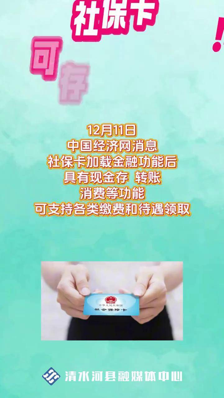 蚌埠最新社保卡钱取现金犯法吗方法分析(最方便真实的蚌埠社保卡钱取现金犯法吗判几年方法)