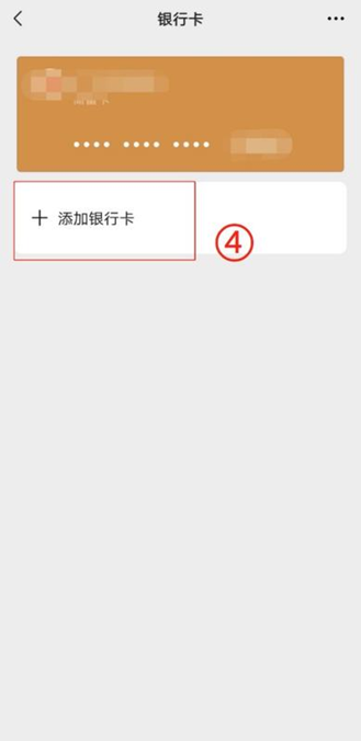 蚌埠最新怎么绑定非本人的银行卡方法分析(最方便真实的蚌埠怎么绑定非本人银行卡短信通知方法)