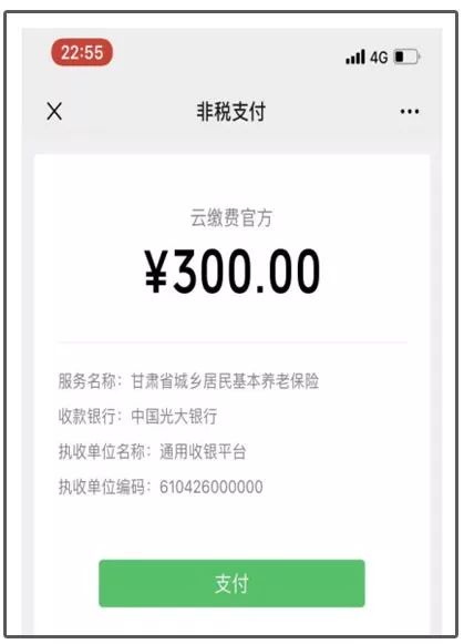 蚌埠最新社保套现24小时微信方法分析(最方便真实的蚌埠24小时高价回收医保方法)