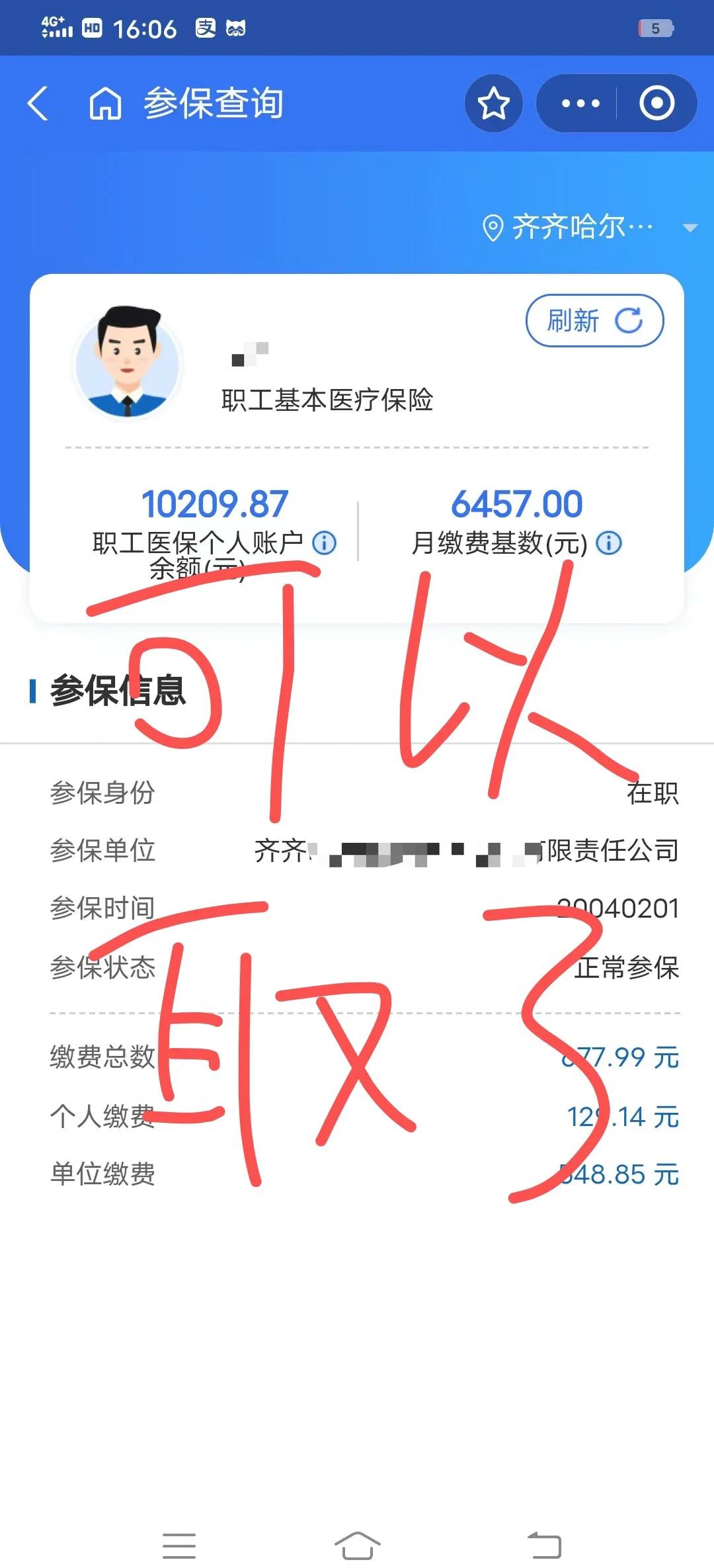 蚌埠最新医保卡异地提取现金方法方法分析(最方便真实的蚌埠医保卡异地提取现金方法是什么方法)