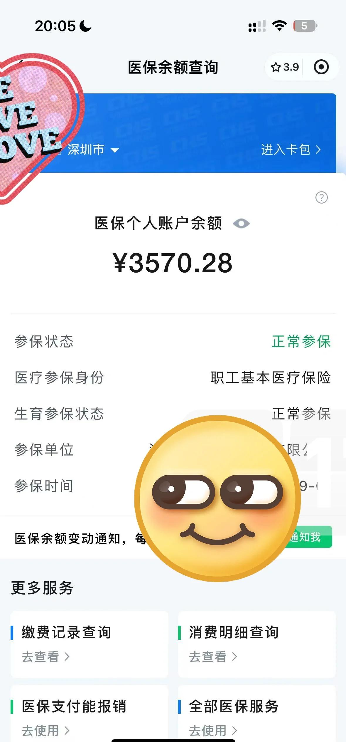 蚌埠最新怎么在手机上取医保卡的钱方法分析(最方便真实的蚌埠通过手机银行能不能取医保卡方法)