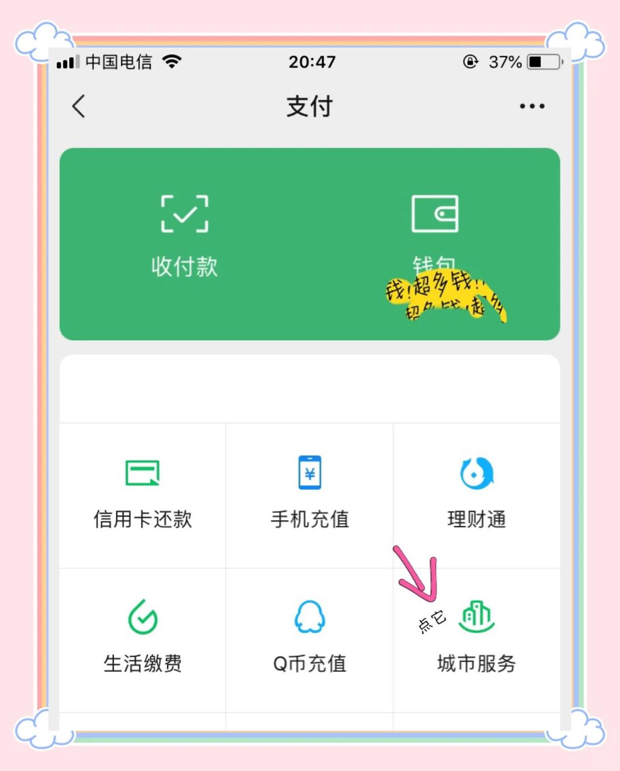 蚌埠最新医保卡怎么绑定微信领取失业金方法分析(最方便真实的蚌埠怎样拿医保卡领取失业金方法)