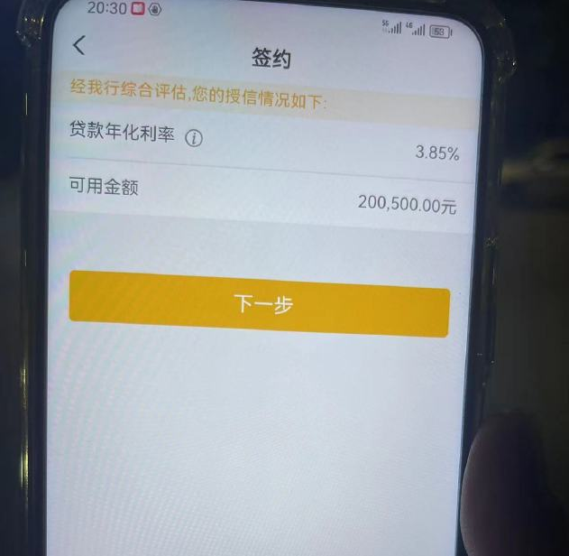 蚌埠最新贷款需要30%验证资金方法分析(最方便真实的蚌埠现在贷款需要验证金什么意思方法)