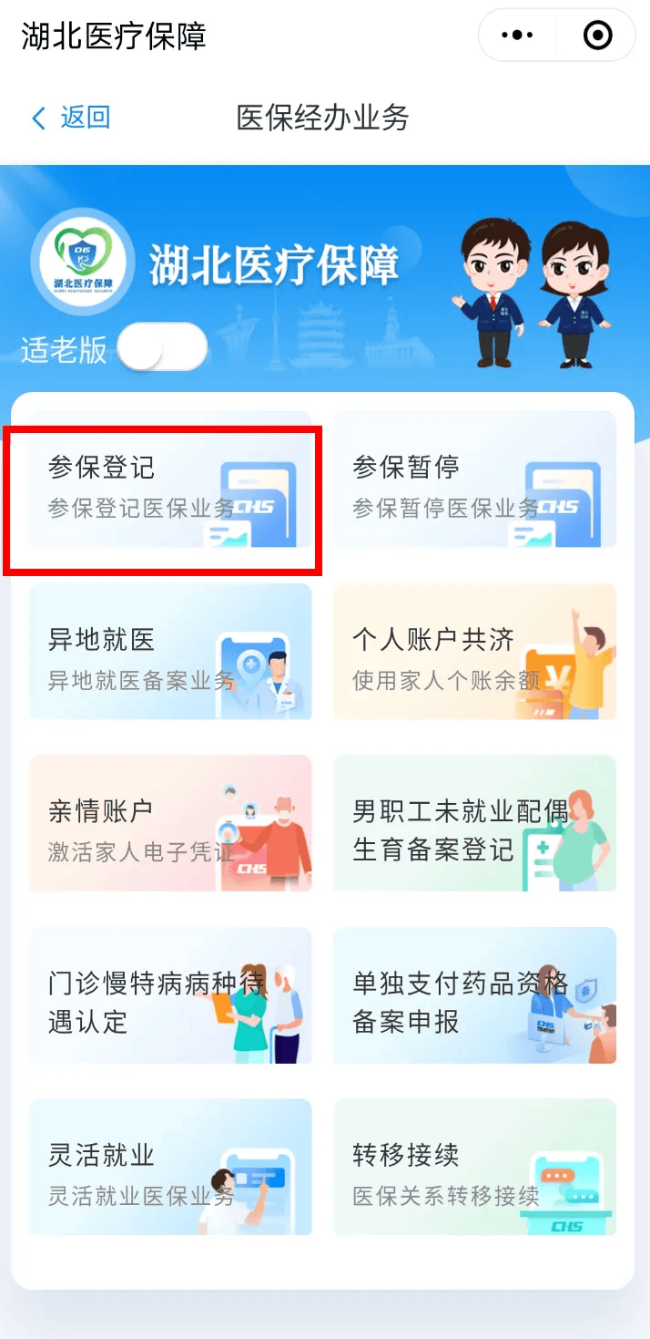 蚌埠最新医保卡微信提取现金步骤是什么方法分析(最方便真实的蚌埠微信医保小程序提现到账图方法)