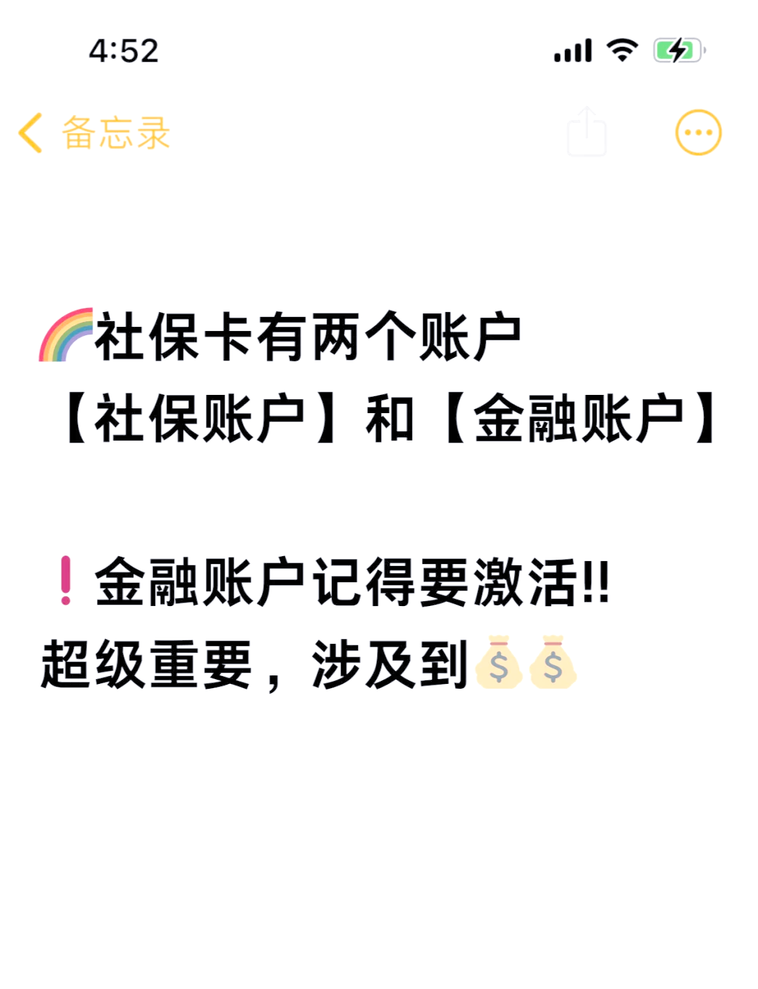 蚌埠最新医保账户怎么网上激活方法分析(最方便真实的蚌埠医保卡怎么激活网上支付方法)