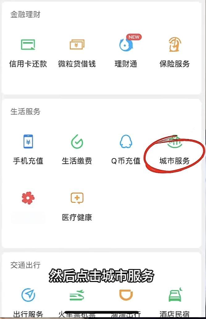 蚌埠最新医保卡的钱转入微信余额是违法吗方法分析(最方便真实的蚌埠医保卡的钱转入微信余额是违法吗安全吗方法)