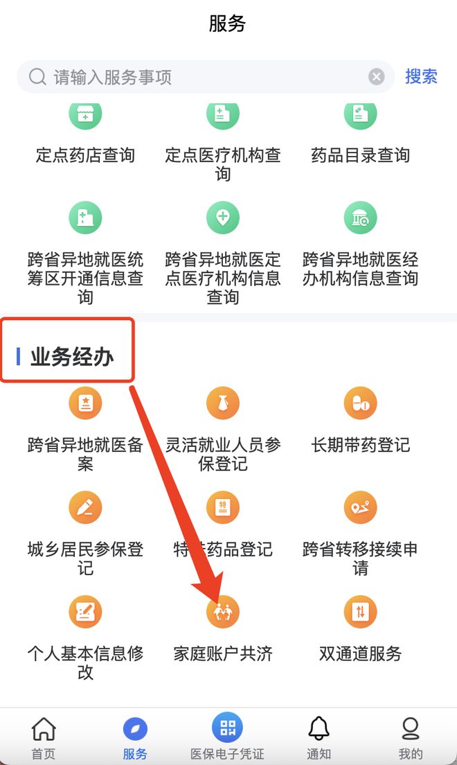 蚌埠最新医院小程序怎么绑定医保卡方法分析(最方便真实的蚌埠医院app怎么绑定医保卡方法)