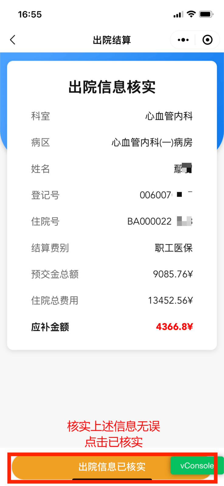 蚌埠最新怎么把医保卡里的钱取成现金方法分析(最方便真实的蚌埠怎样把医保卡的钱提取到银行卡方法)