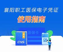 蚌埠最新怎么把医保卡绑定在微信里面使用方法分析(最方便真实的蚌埠医保卡怎么绑手机上微信方法)