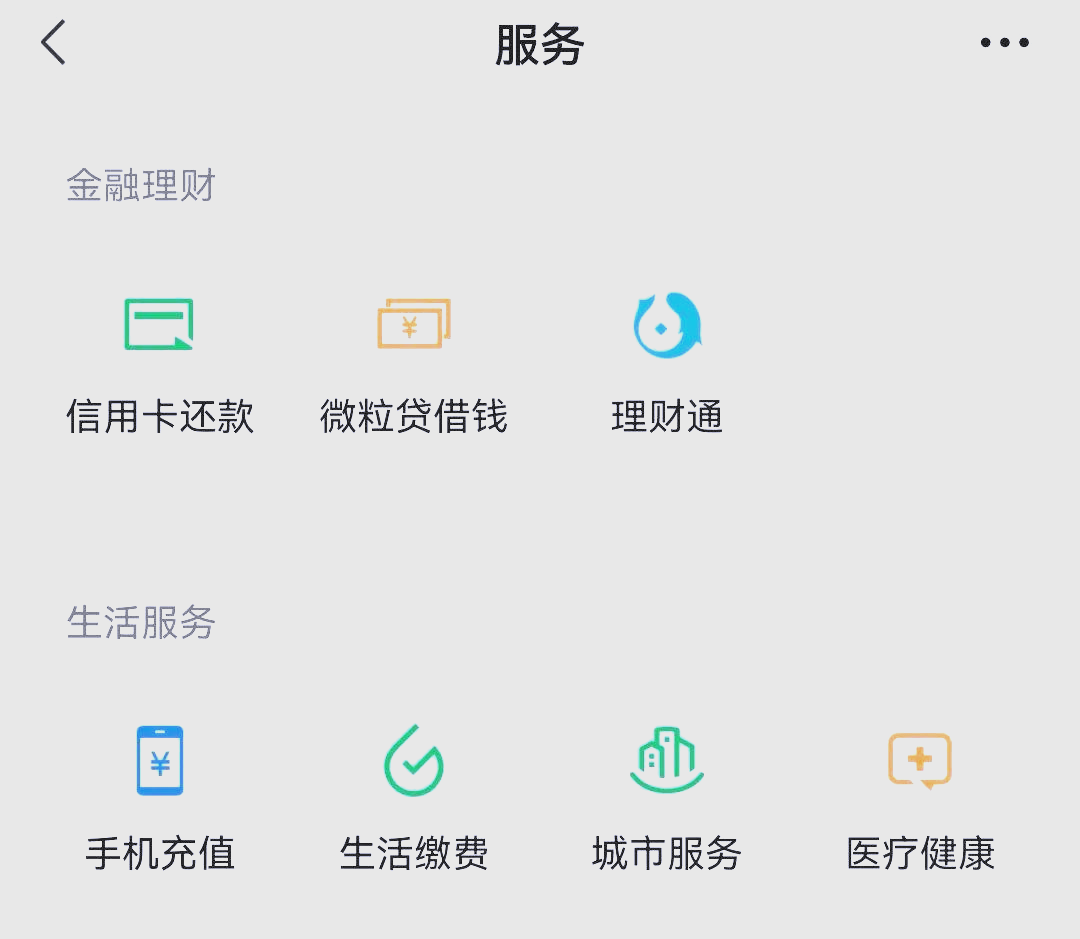 蚌埠最新医保卡怎么和微信绑定方法分析(最方便真实的蚌埠医保卡怎么在微信绑定方法)