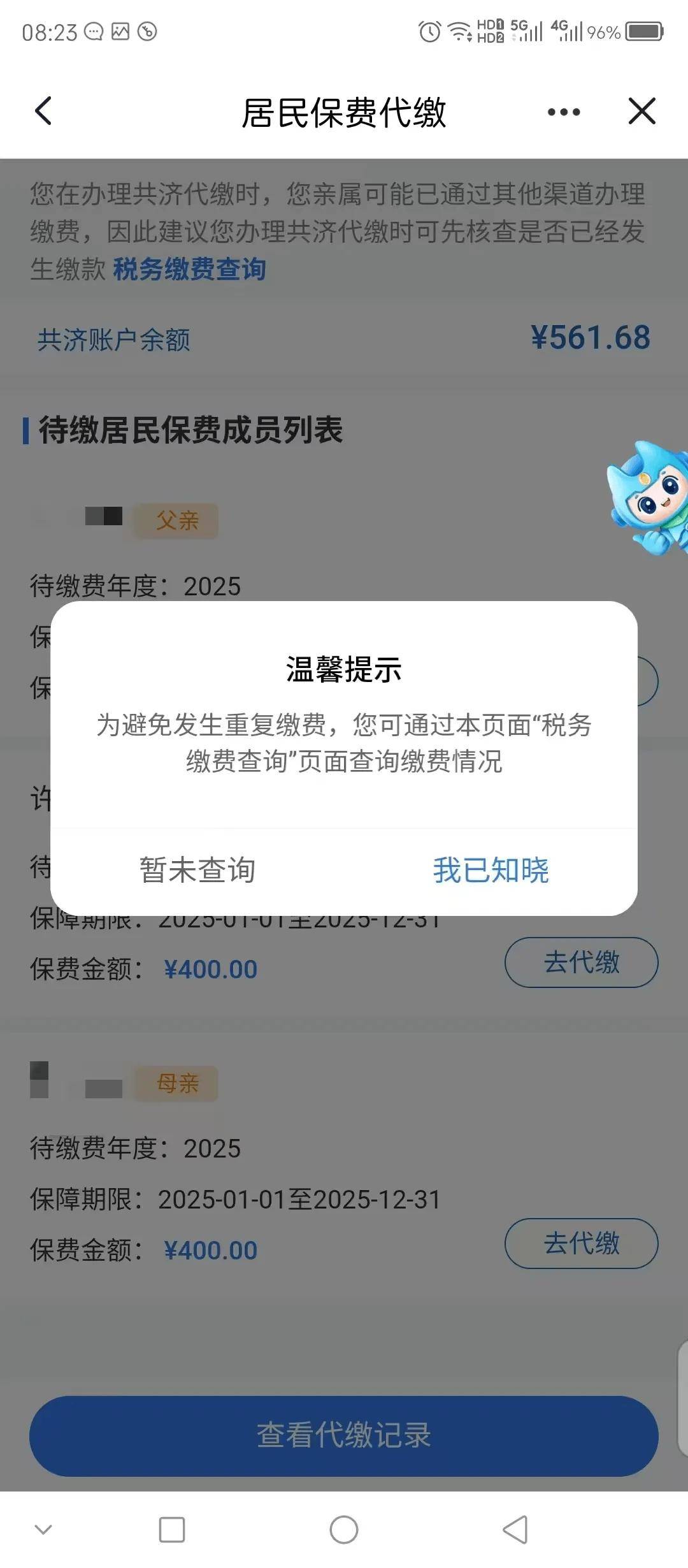 蚌埠最新急用钱医保取现回收商家微信方法分析(最方便真实的蚌埠急用钱套医保卡联系方式v渠道方法)