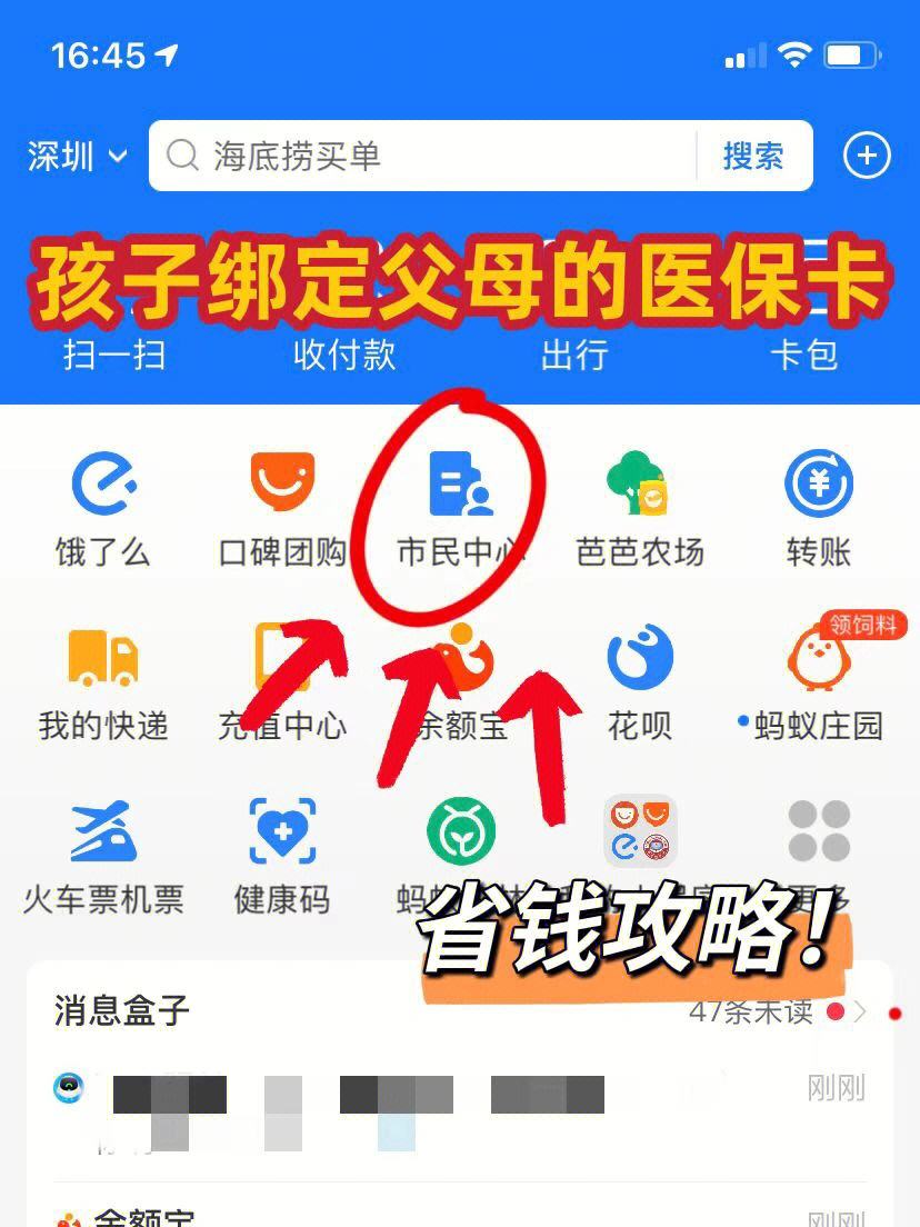 蚌埠最新医保卡怎么在微信绑定方法分析(最方便真实的蚌埠医保卡怎么在微信绑定手机号方法)