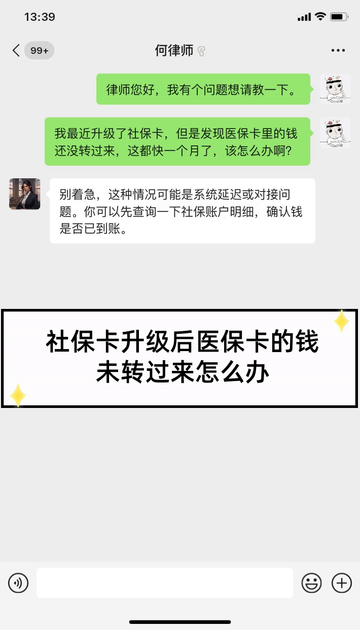 蚌埠最新医保卡换现金违法吗方法分析(最方便真实的蚌埠医保换现金是合法的吗方法)