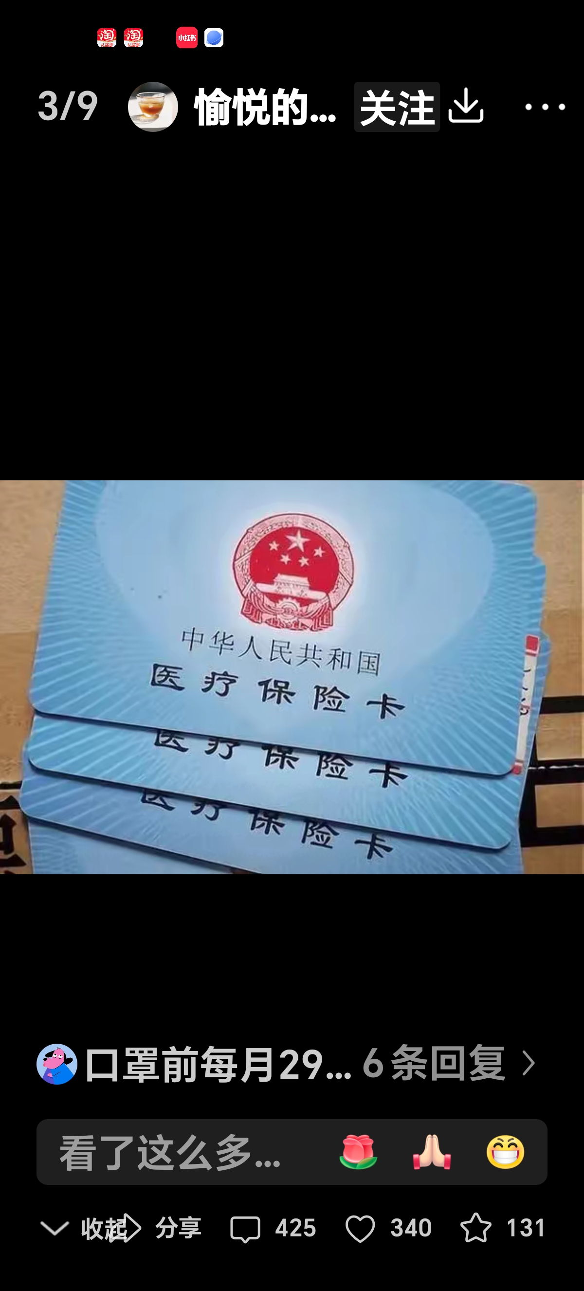 蚌埠最新医保卡里有6000元能取出来吗方法分析(最方便真实的蚌埠医保卡里有6000元能取出来吗现在方法)