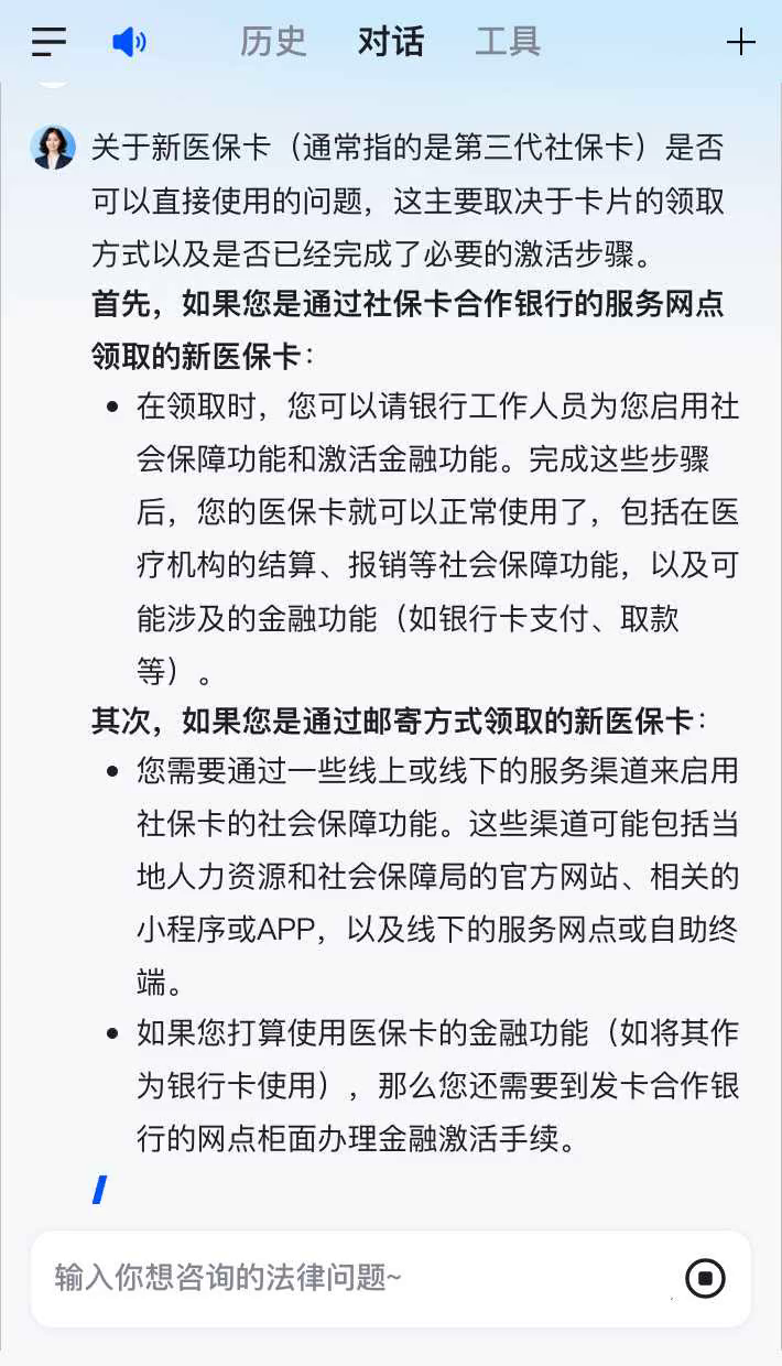 蚌埠最新通过手机银行能不能取医保卡方法分析(最方便真实的蚌埠手机银行可以查看医保费用吗方法)