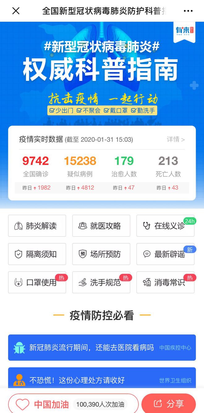 蚌埠最新24小时高价回收医保方法分析(最方便真实的蚌埠急用钱如何提取医保卡里的钱方法)