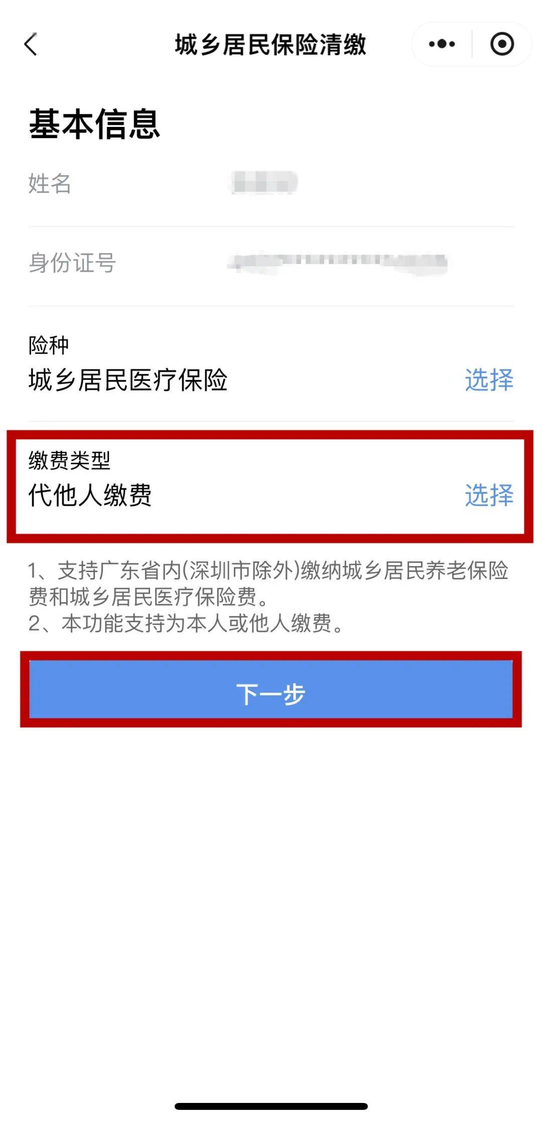 蚌埠最新医保二级账户如何取现方法分析(最方便真实的蚌埠医保二级账户的钱有什么用方法)