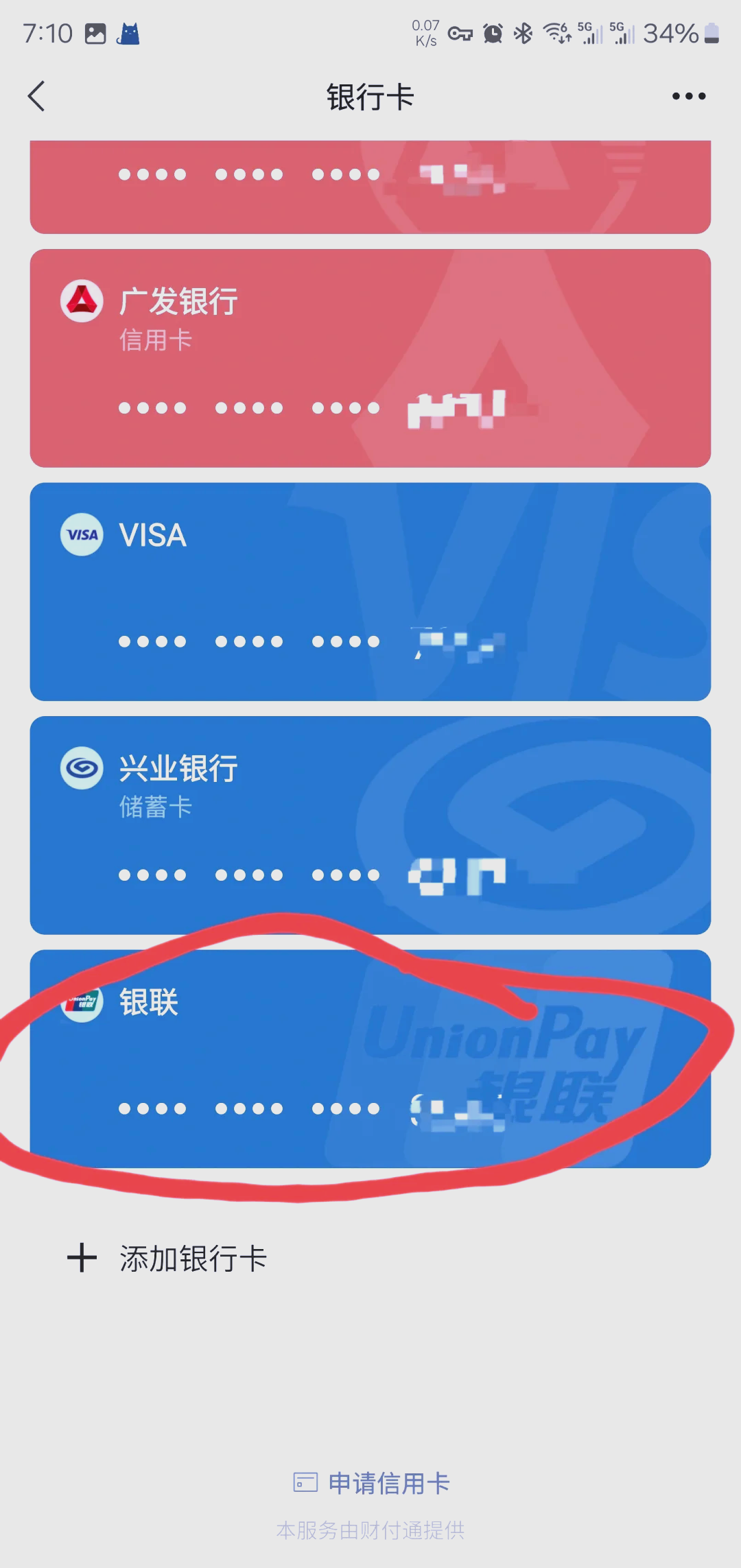 蚌埠最新社保卡绑定微信钱包方法分析(最方便真实的蚌埠社保卡绑定微信钱包后社保卡可以提现什么意思方法)