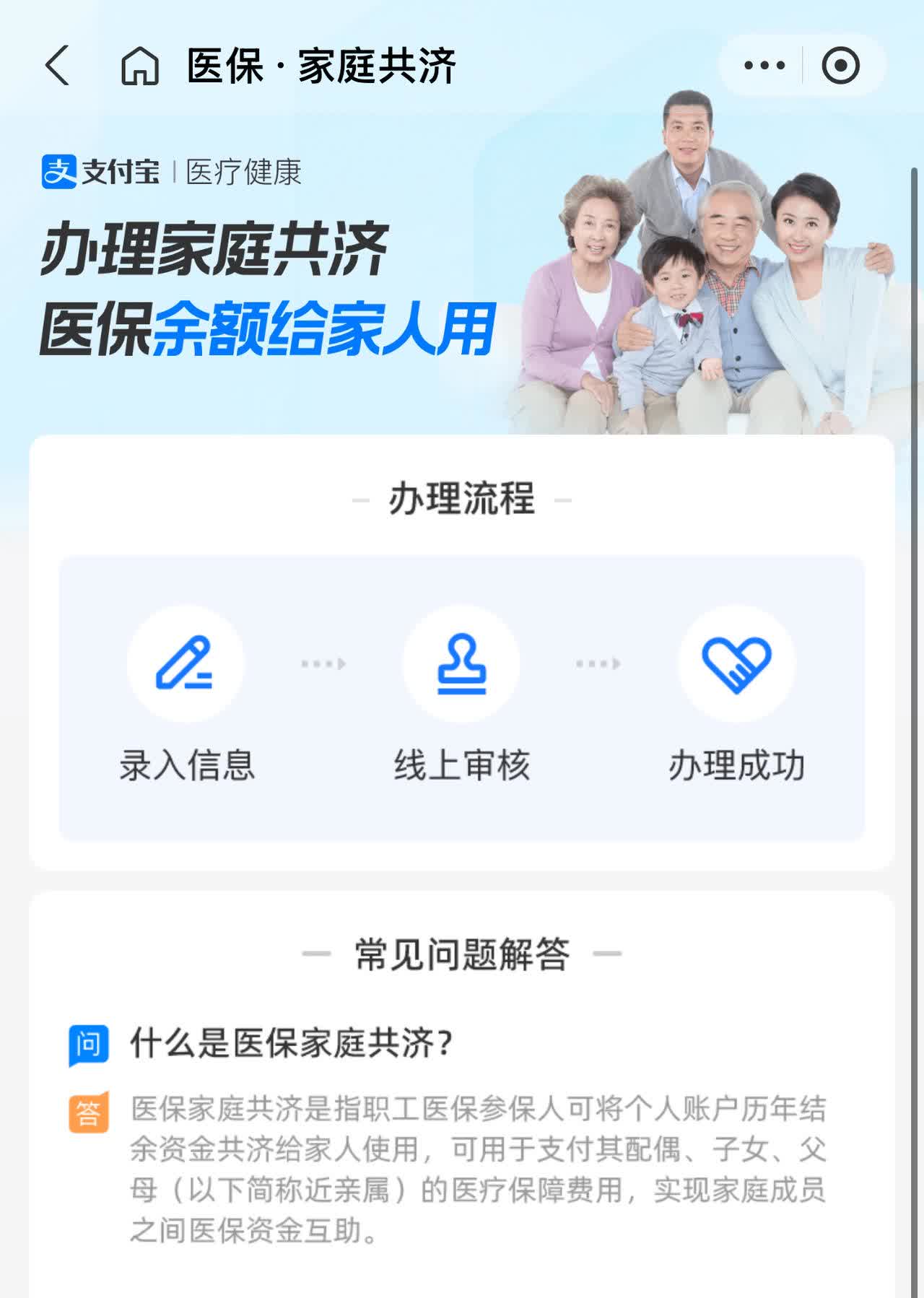 蚌埠最新怎么把医保卡里的钱转到微信方法分析(最方便真实的蚌埠怎么把医保卡里的钱转到微信找唯欣qw413612提出方法)