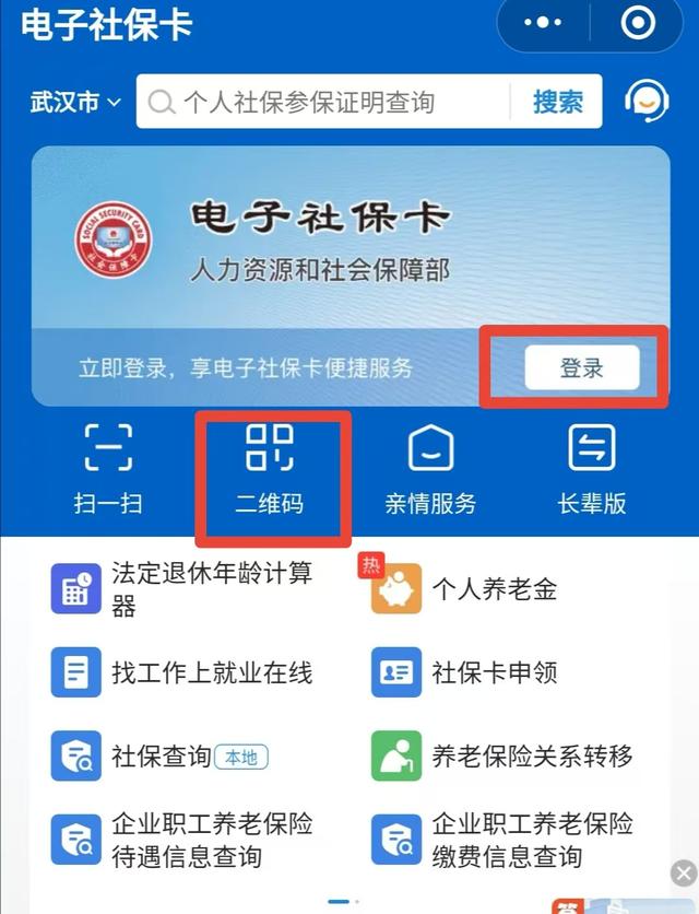 蚌埠最新微信怎么绑定电子医保卡方法分析(最方便真实的蚌埠微信怎么绑定电子医保卡步骤方法)