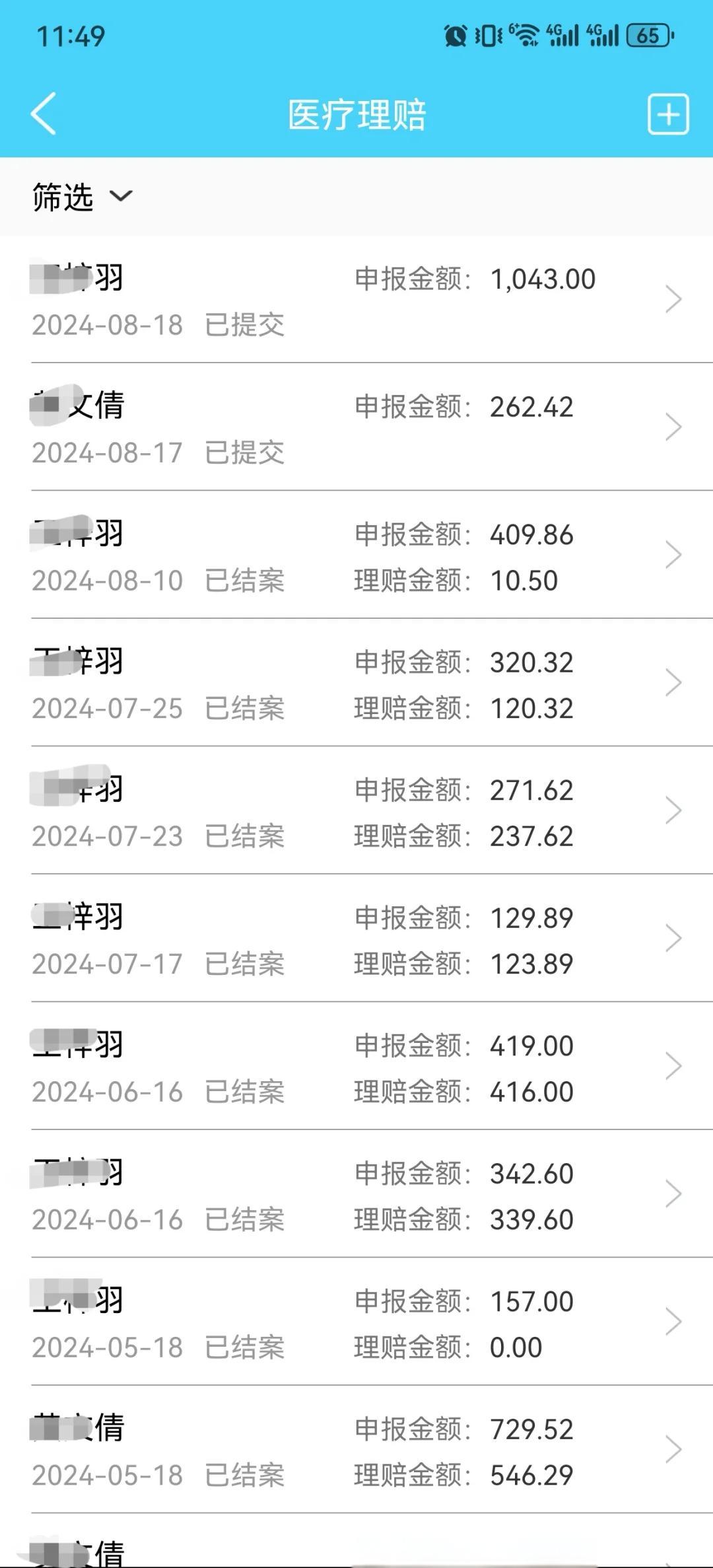 蚌埠最新医保卡余额突然少了5000方法分析(最方便真实的蚌埠医保卡余额突然少了,最简单三个步骤方法)