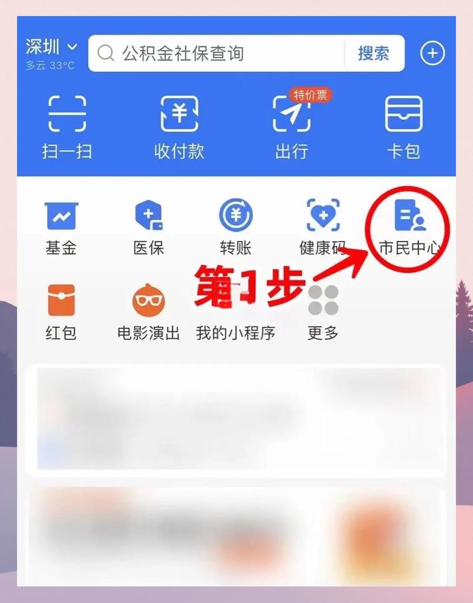 蚌埠最新医保卡怎么绑定亲情账户方法分析(最方便真实的蚌埠医保卡绑定亲情账户可以报销吗方法)