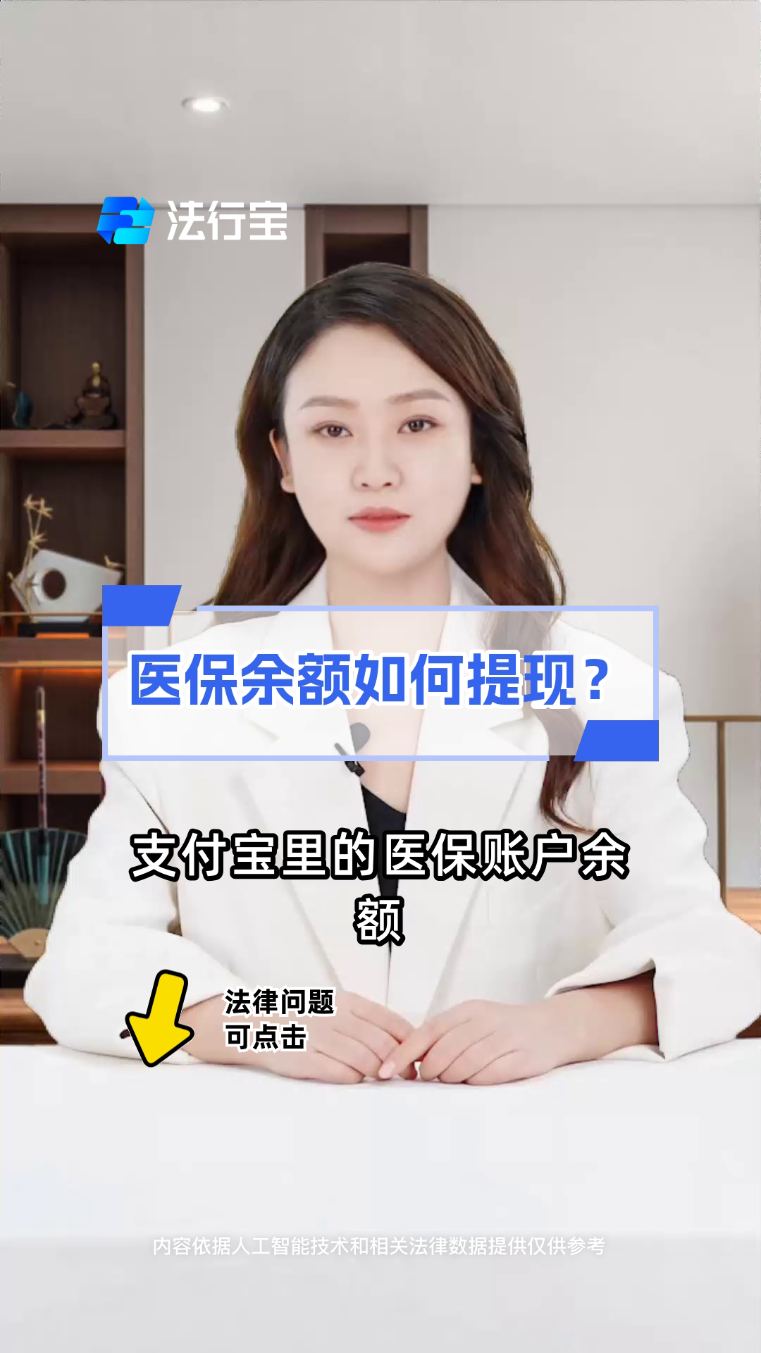 蚌埠最新医保停保了余额怎么提现方法分析(最方便真实的蚌埠医保卡停保后里面的钱怎么取方法)
