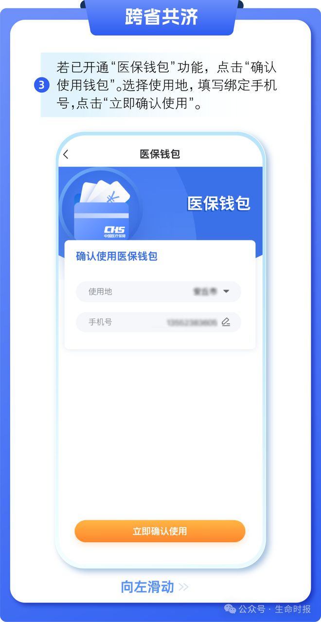 蚌埠最新医保卡的钱怎么用手机取出来方法分析(最方便真实的蚌埠医保卡的钱怎么用手机取出来呢方法)