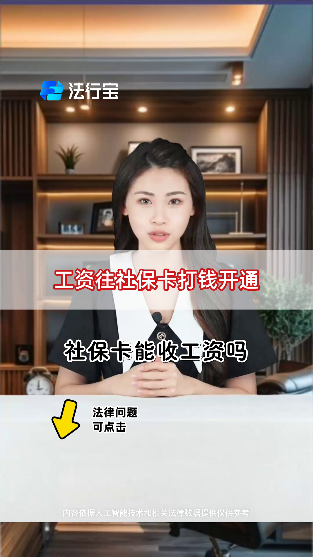蚌埠最新个人如何往医保卡里打钱方法分析(最方便真实的蚌埠个人怎么向医保卡里转钱方法)