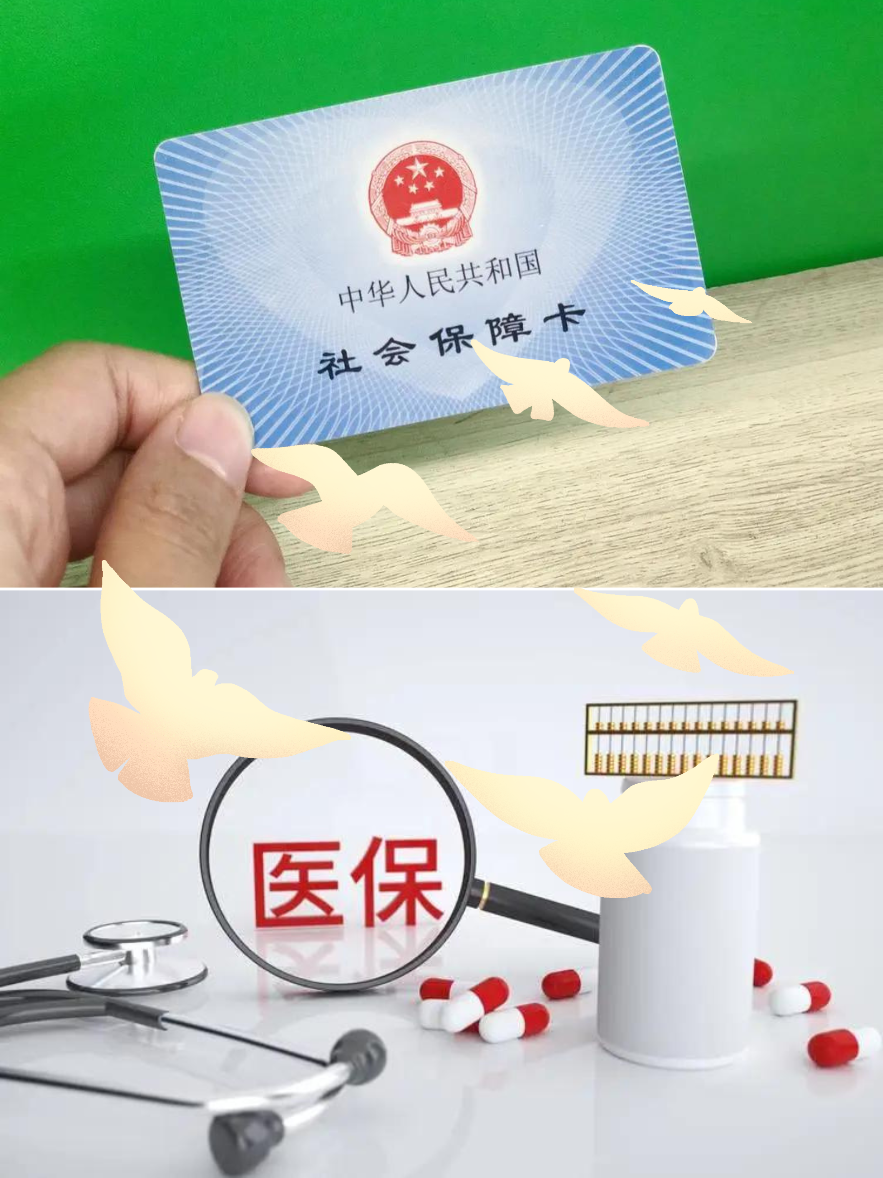 蚌埠最新怎么把医保卡的钱转到银行卡里方法分析(最方便真实的蚌埠怎么把医保卡的钱转出来方法)
