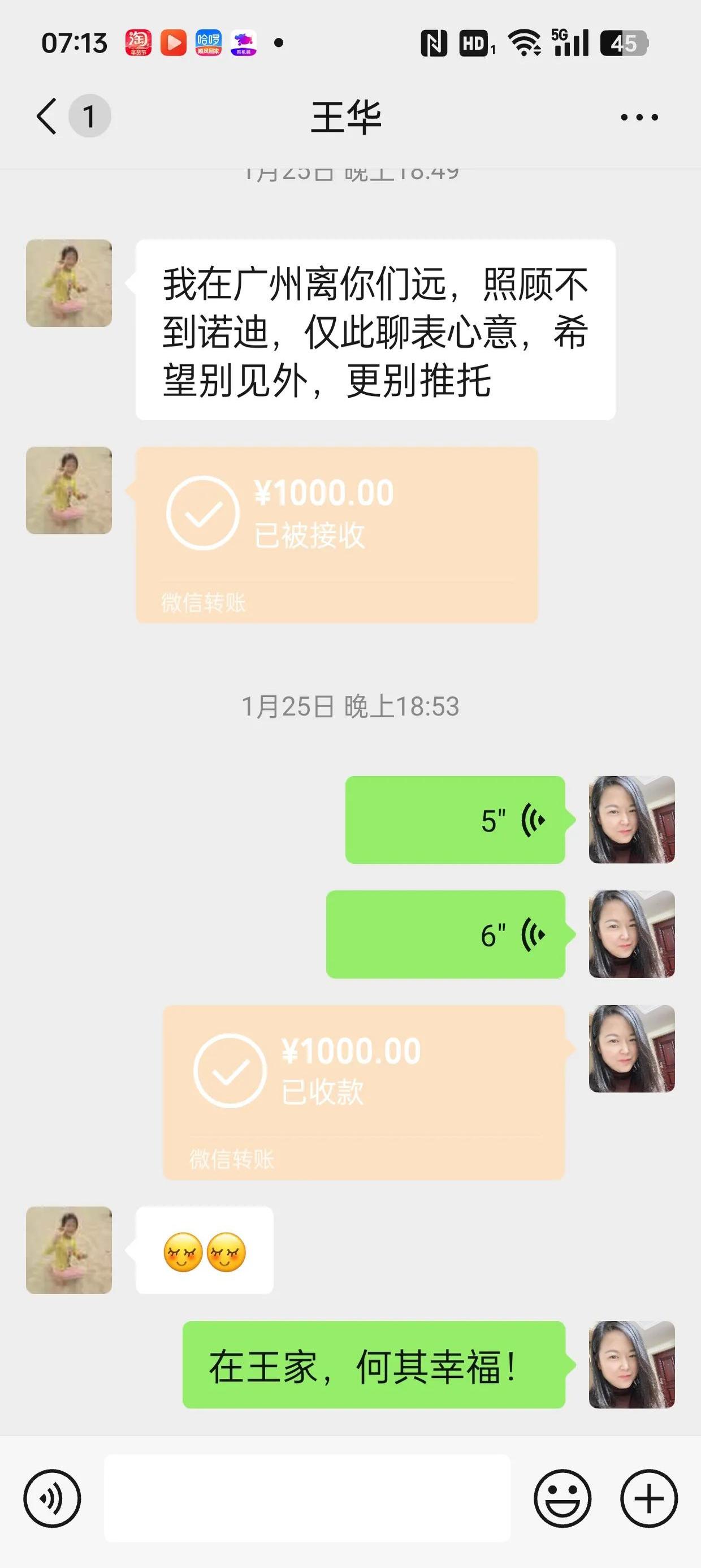 蚌埠最新微信换现金套路方法分析(最方便真实的蚌埠微信换现金去哪里换方法)