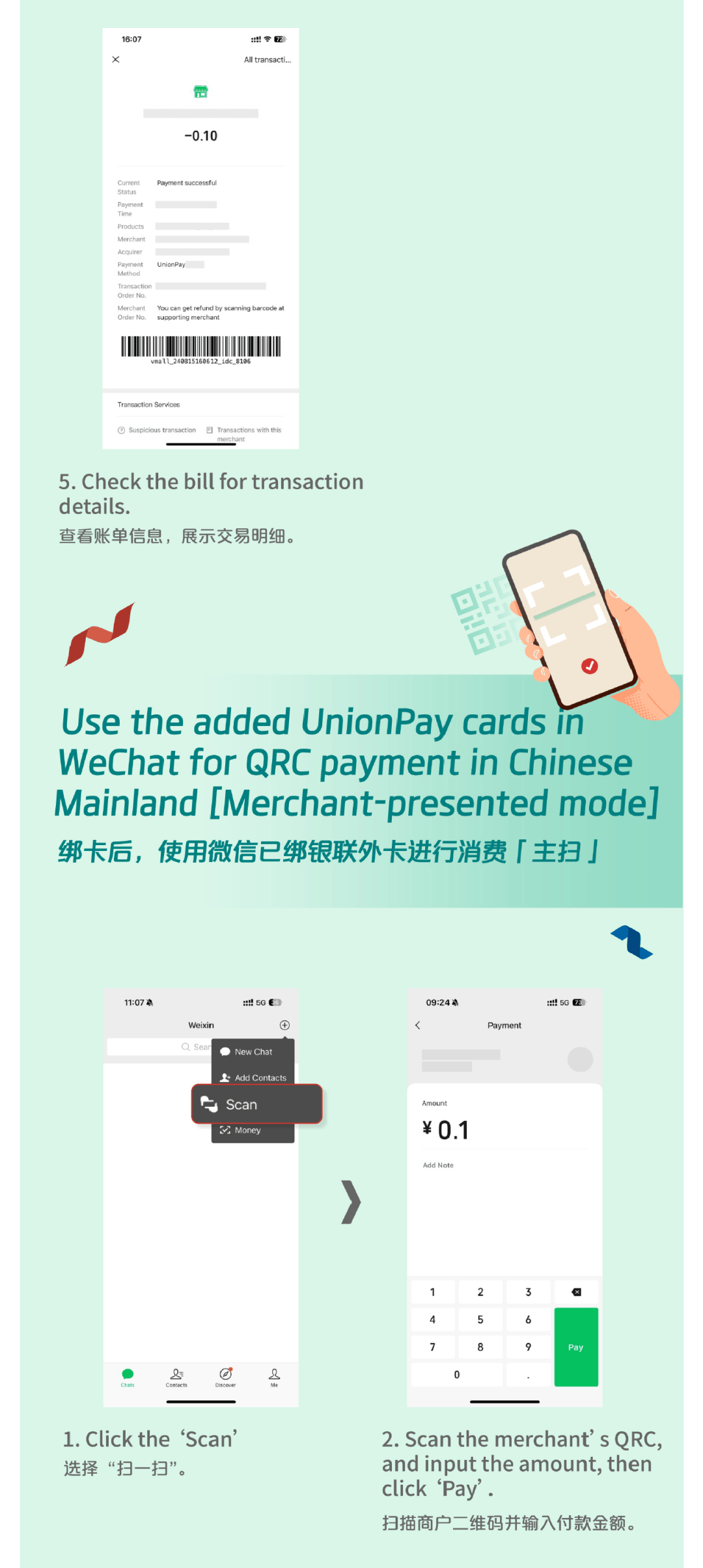 蚌埠最新怎么把医疗卡绑定微信方法分析(最方便真实的蚌埠怎么把医疗卡绑定微信支付方法)