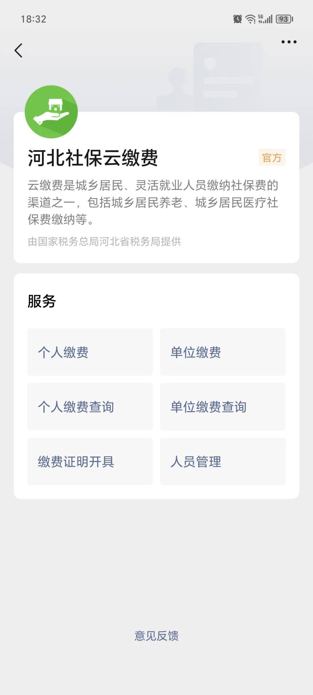 蚌埠最新医保取现24小时微信方法分析(最方便真实的蚌埠医保取现24小时微信300块钱方法)