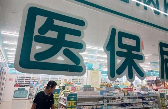 蚌埠最新医保套现手续费7%方法分析(最方便真实的蚌埠医保套现手续费要多少方法)