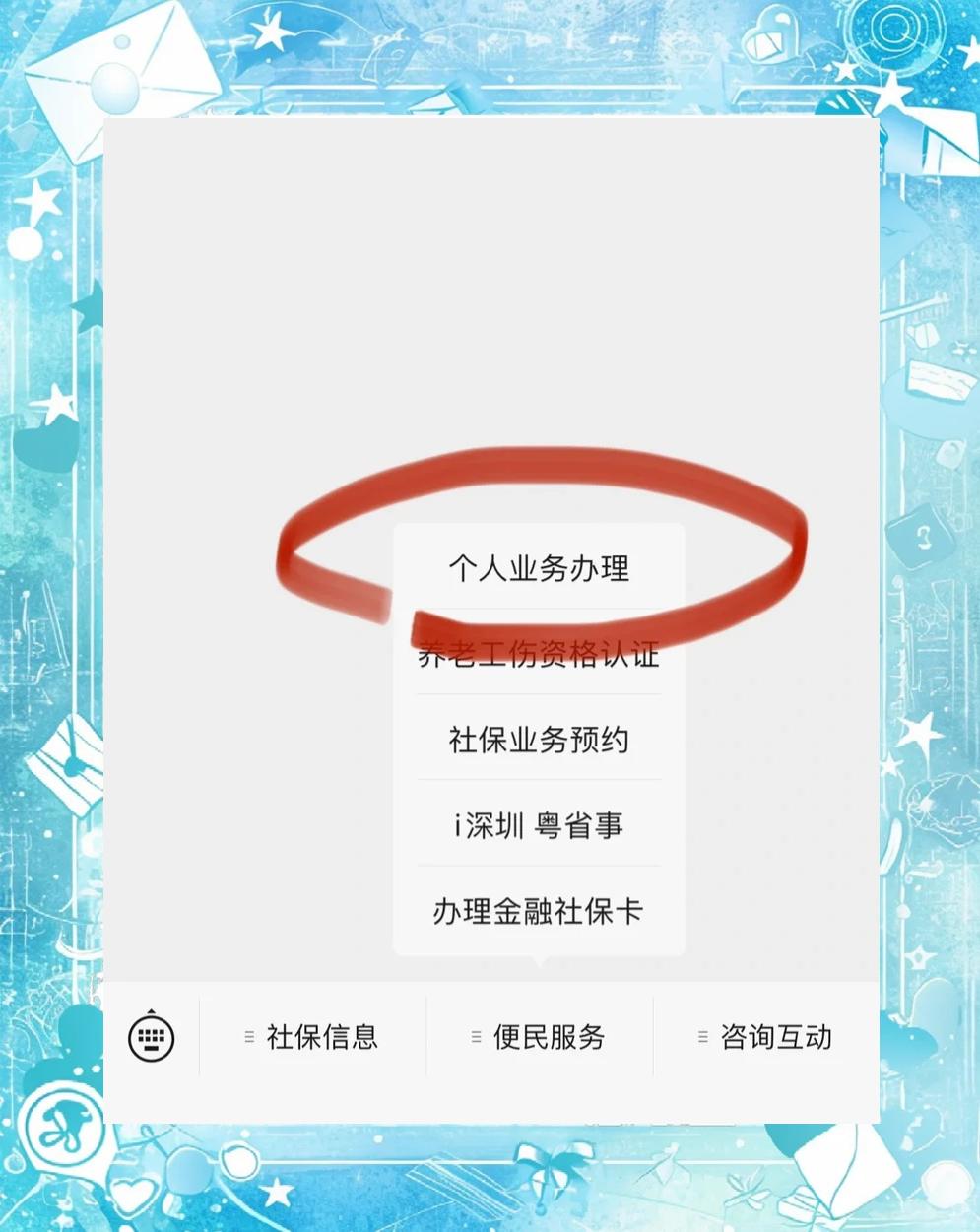 蚌埠最新医保存折绑定银行卡方法分析(最方便真实的蚌埠医保存折绑定银行卡需要带什么证件方法)