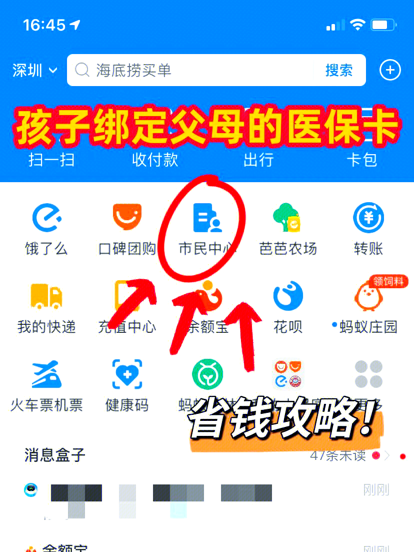 蚌埠最新怎么绑定医保卡在微信方法分析(最方便真实的蚌埠如何在微信中绑定医保卡方法)