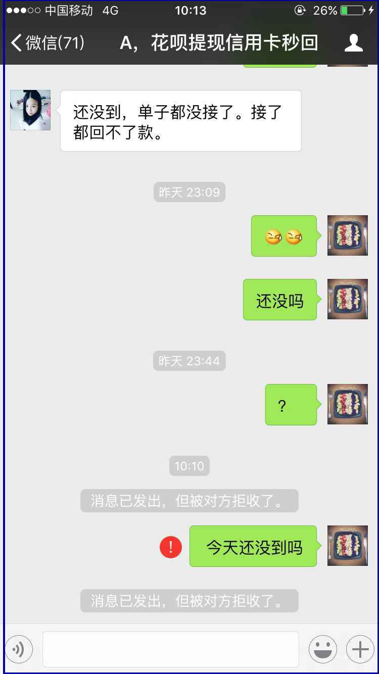 蚌埠最新医保套现最简单方法方法分析(最方便真实的蚌埠医保套现最简单方法有哪些方法)
