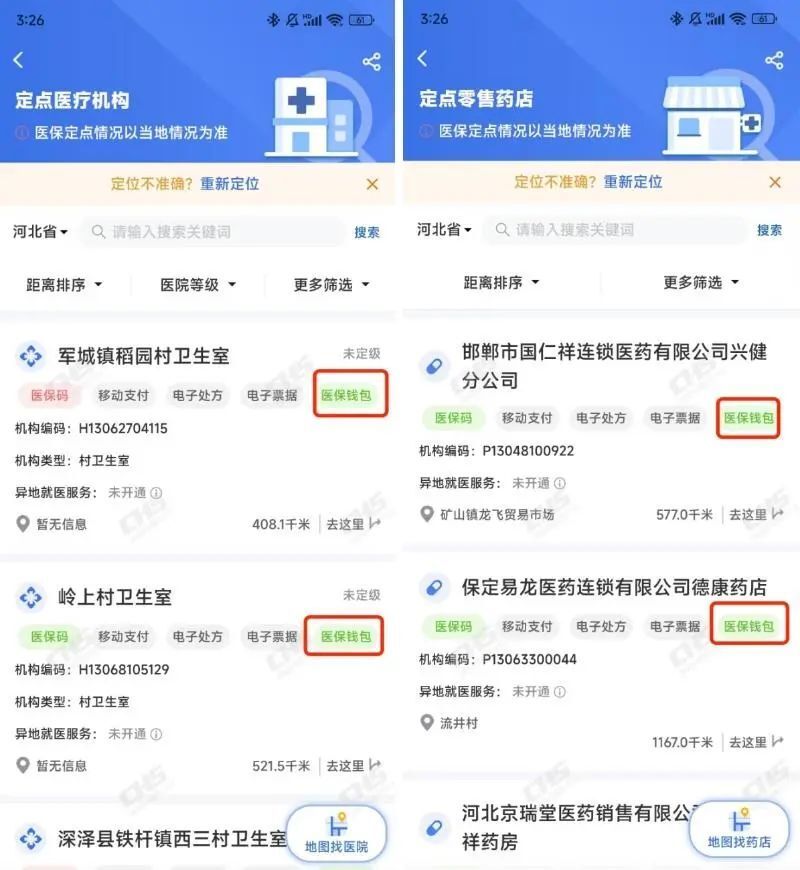 蚌埠最新医保账户余额可以刷吗方法分析(最方便真实的蚌埠医保账户余额可以刷吗安全吗方法)