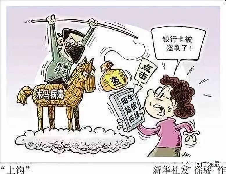 蚌埠最新西宁侦破系列医保卡盗刷案方法分析(最方便真实的蚌埠盗刷医保卡1000判多久方法)
