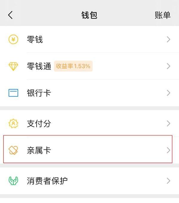 蚌埠最新医保卡怎样和微信绑定方法分析(最方便真实的蚌埠医保卡如何与手机微信绑定方法)