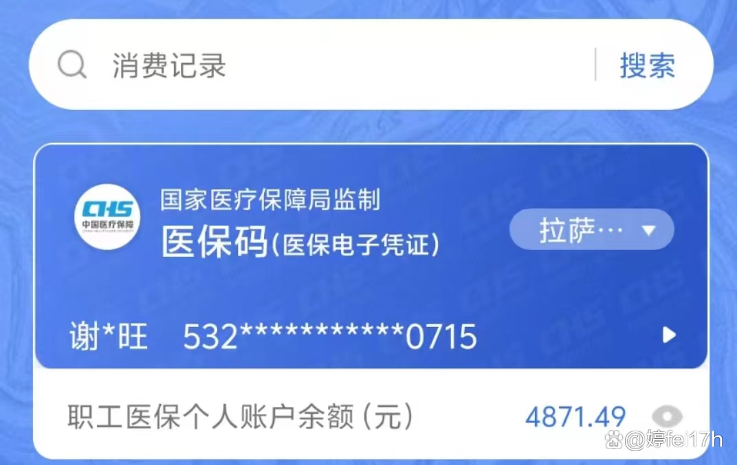 蚌埠最新医保卡余额能取出来吗方法分析(最方便真实的蚌埠东莞医保卡余额能取出来吗方法)